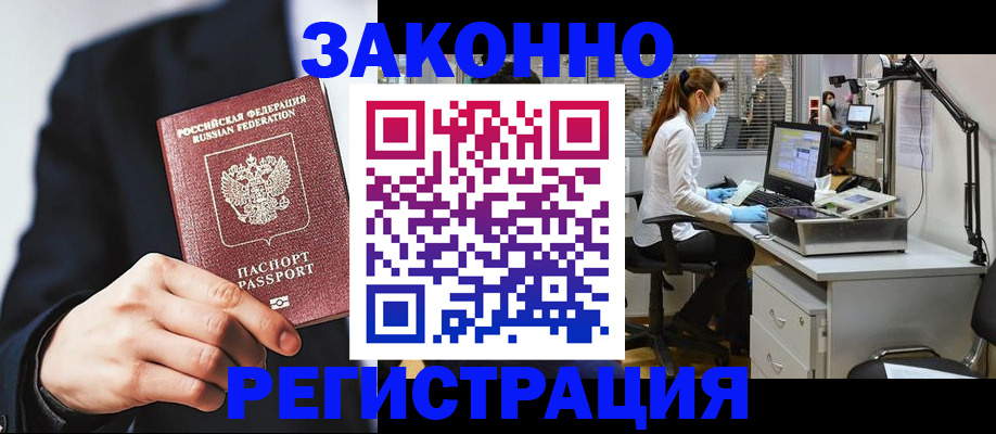 регистрация для школы в Люберцах