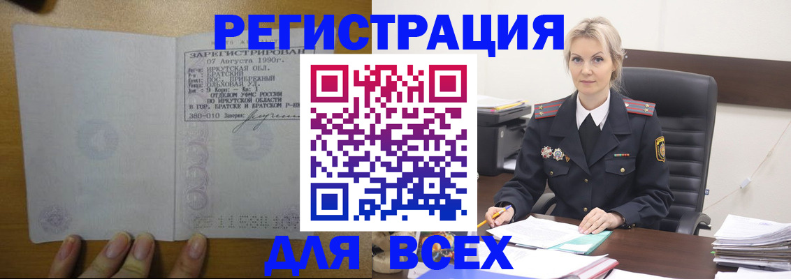 регистрация для дет. сада в Люберцах