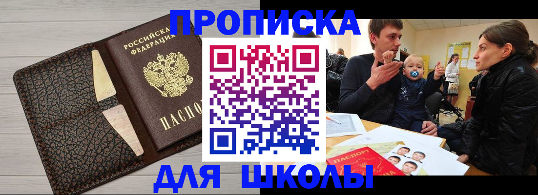 форма 3 в Люберцах